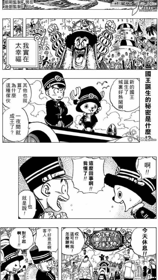 cimoc漫画下载安卓版截图