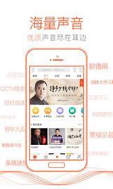 喜马拉雅听书喜币破解器