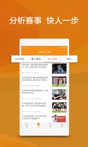 乐得体育截图