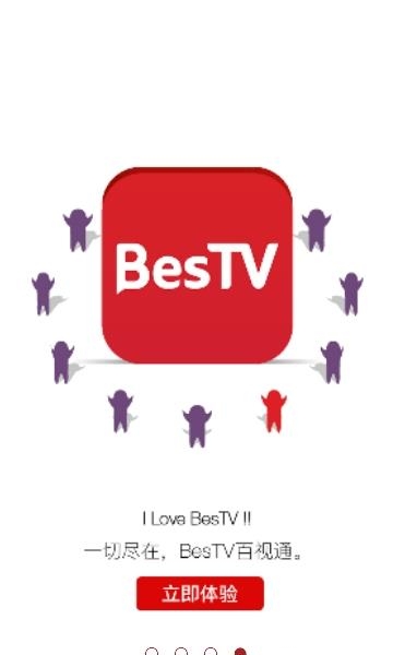 BesTV(综合类影视广播平台)截图