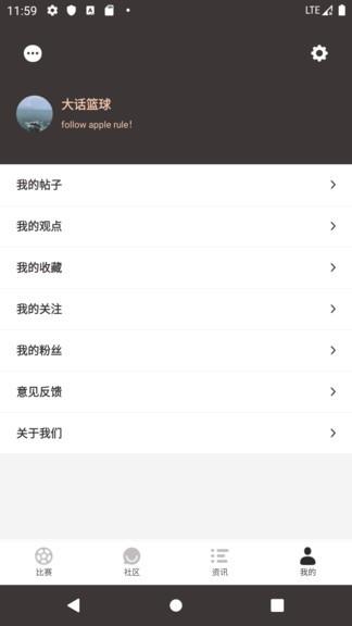 云尚体育截图