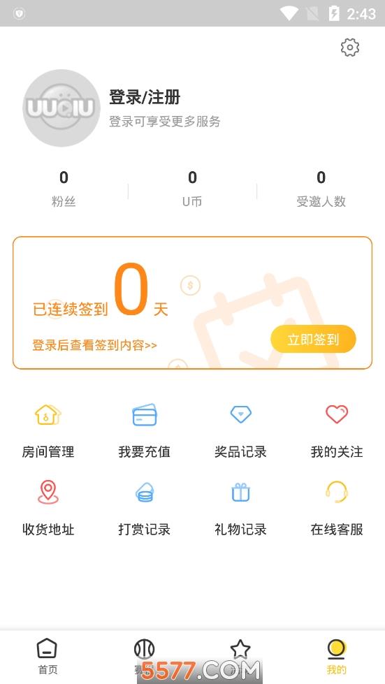 雪兔体育官方版截图