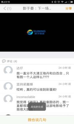 声牙(视频互动)