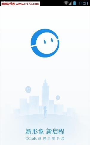沪江教学直播