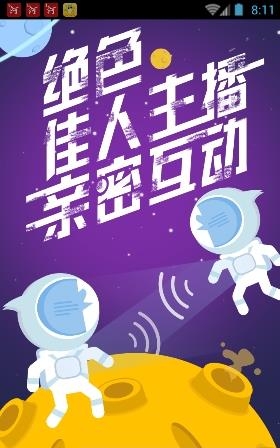 盒饭live直播截图