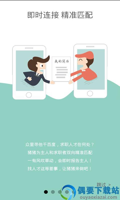 小猪免费小说最新版截图