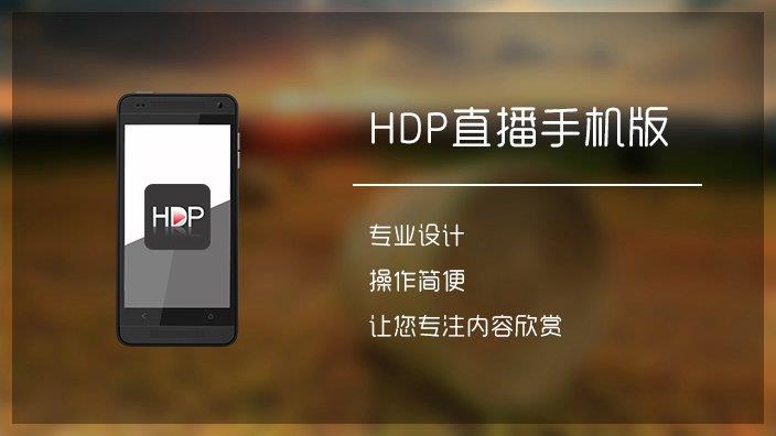 野猫直播高清版截图