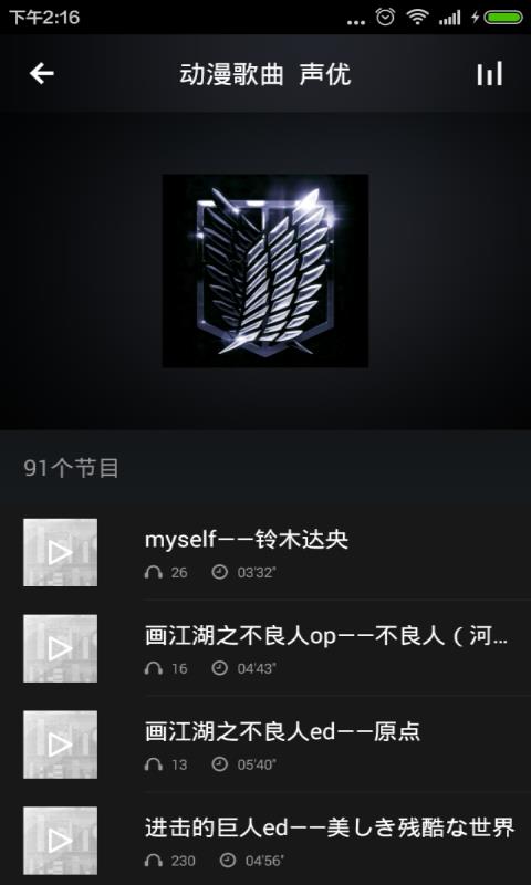 甜蜜动漫声优