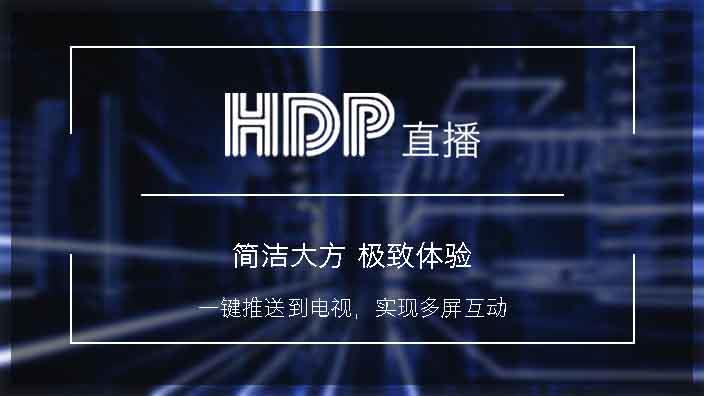 野猫直播高清版截图