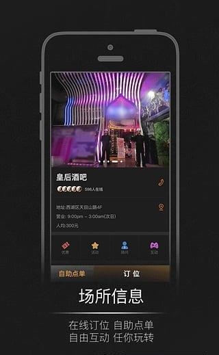 聚乐直播