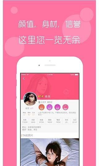 我嗨私播