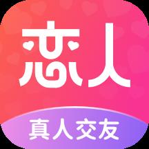 都市恋人最新版