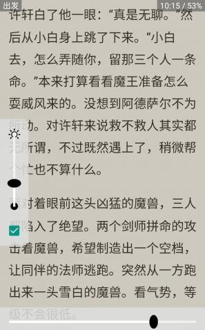 多多猫最新官方版截图