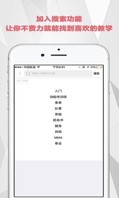 极斗截图