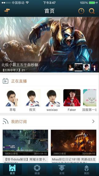 看你妹dota