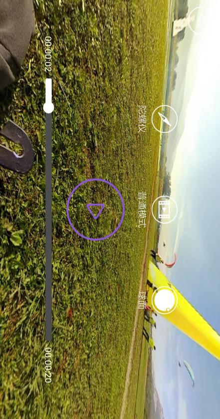 VR影音播放器
