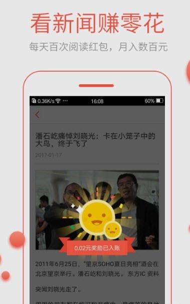 听书助手最新版