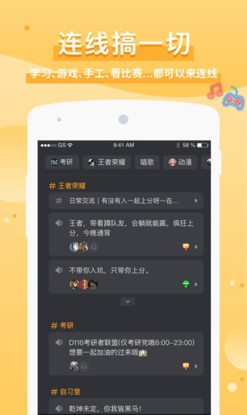 踢米(timing学习)截图