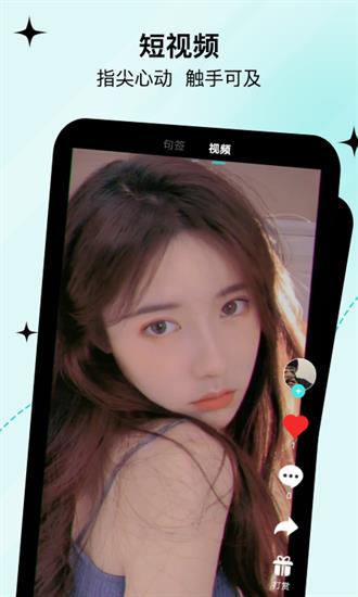 句馆最新版截图