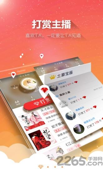 酷听听书有声小说大全截图