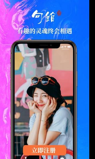 句馆最新版截图
