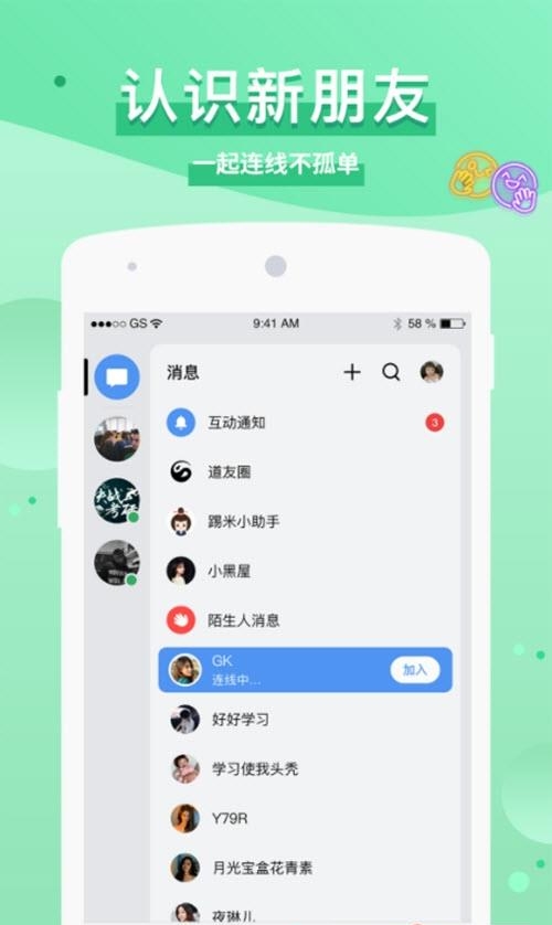 踢米(timing学习)截图