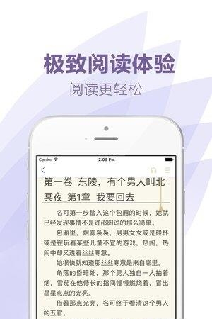 爱看小说2017最新版截图