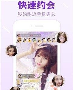 一直播最新版截图