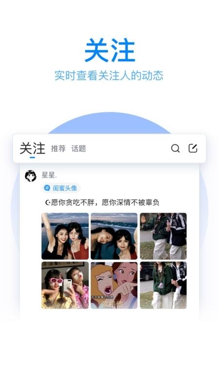 qq输入法最新版截图