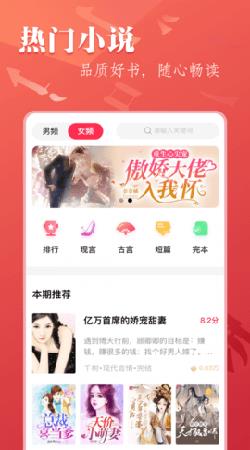 沃克小说截图