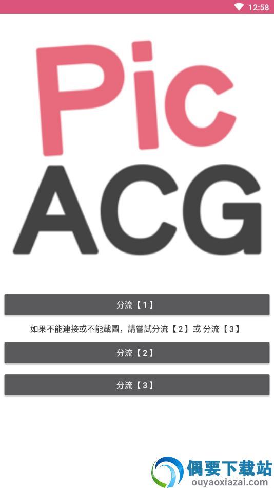 Picapica官网版截图