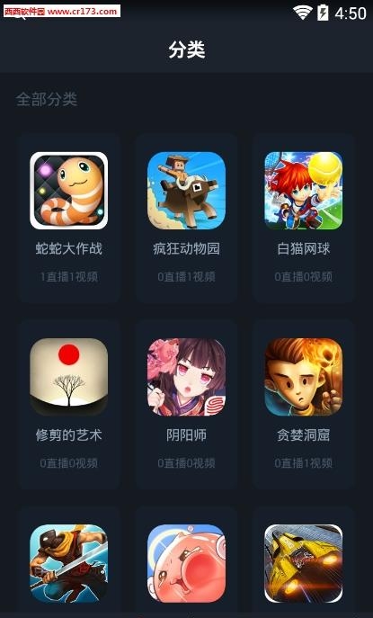 娱儿直播截图