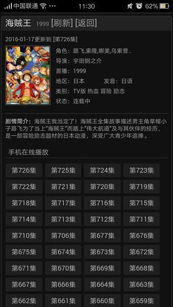 哈哈动漫网vip破解版