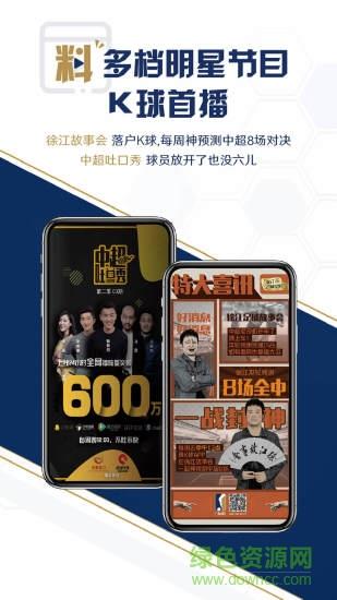 k球直播网