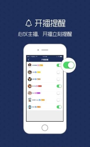 星臣吉他教学(部星直播)截图