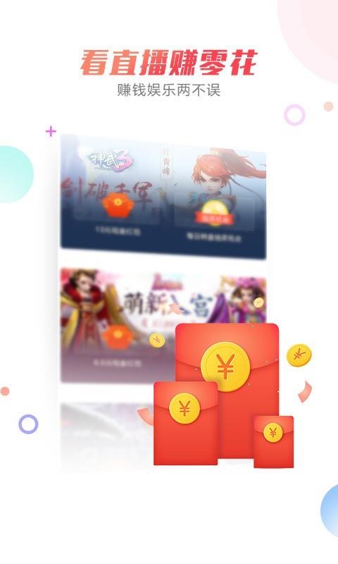 狮吼TV截图