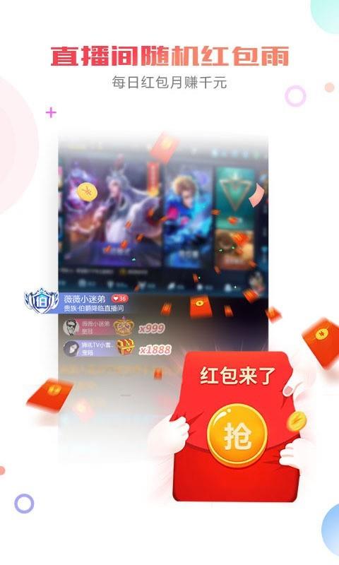 狮吼TV截图