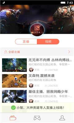 狗仔直播平台