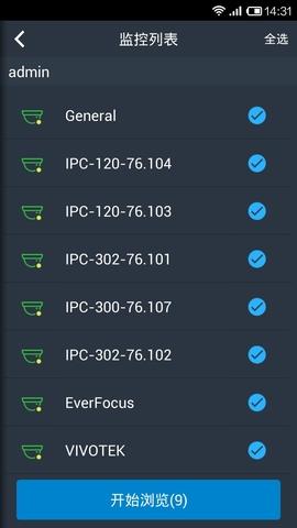 科达mnc(Mobile NVR Client)