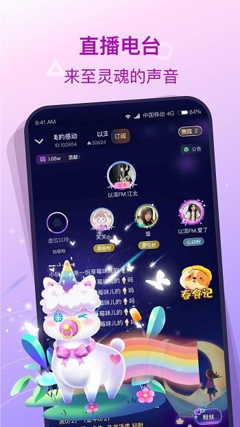 lol捞月狗直播