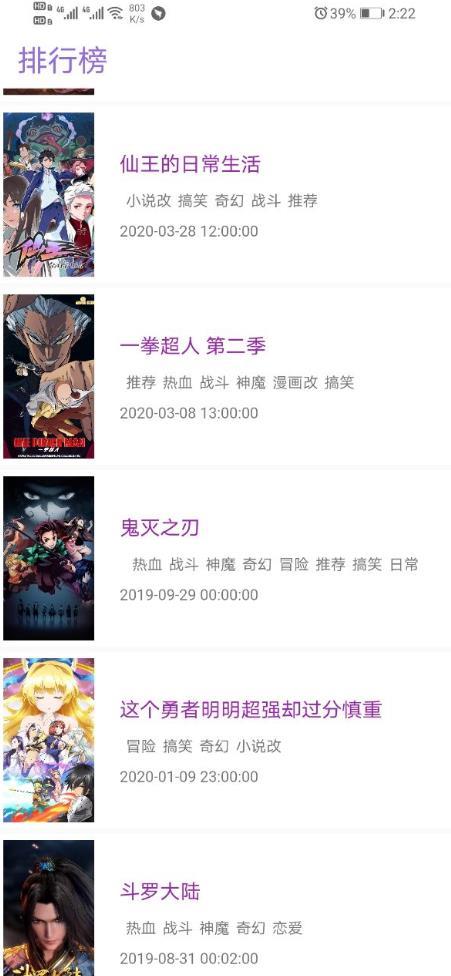 CliCli看动漫