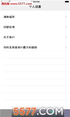 网易漫画2021最新版