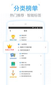口袋有书