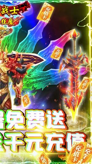 神谕传奇gm版截图
