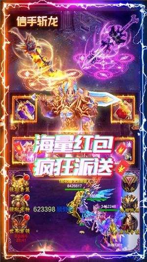 神谕传奇gm版截图