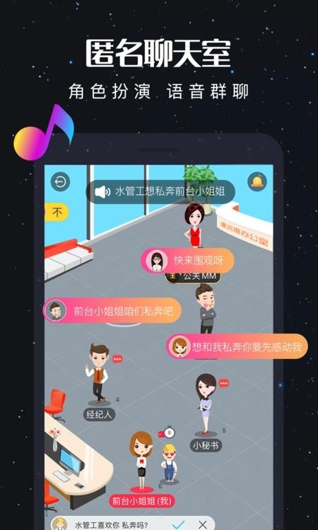 新漂流瓶2021版截图