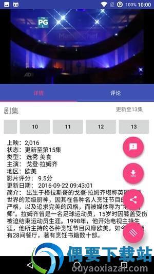 哈哩哈哩手机版