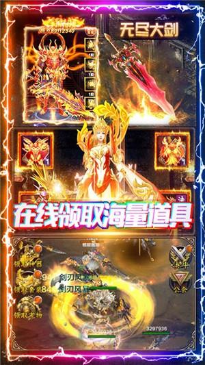 神谕传奇gm版截图