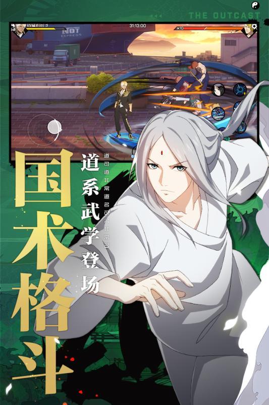 古风漫画下载官方2022截图