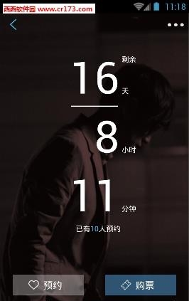 superlive直播